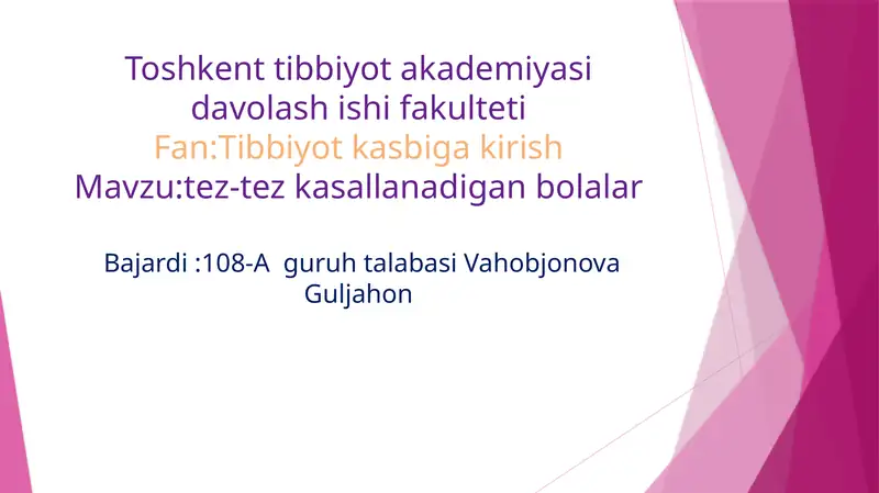 Mavzu: tez-tezkasallanadigan bolalar