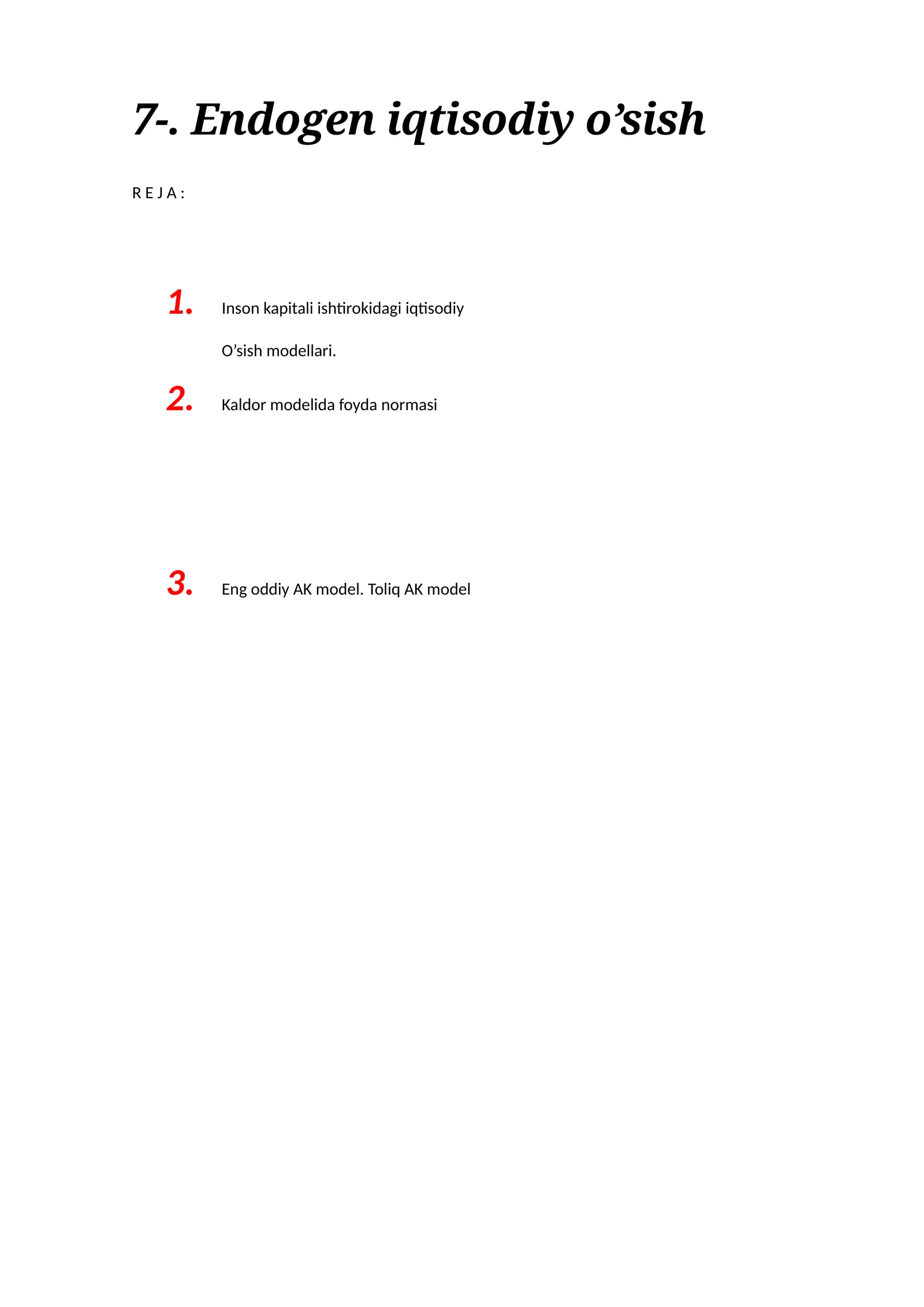 Endogen iqtisodiy o'sish