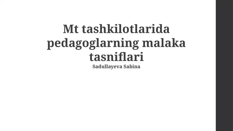 Oliy malaka toifasi