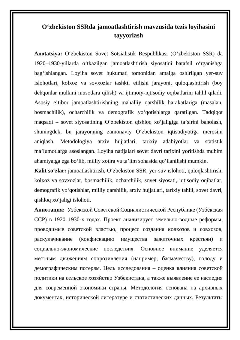 Jamoatlashtirish mavzusida tezis loyihasi