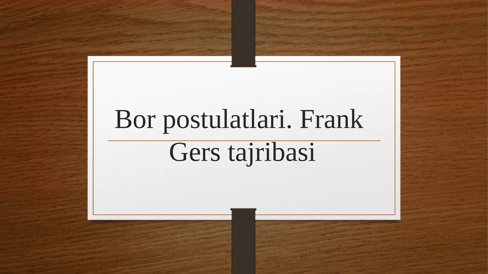 Bor postulatlari. Frank Gers tajribasi