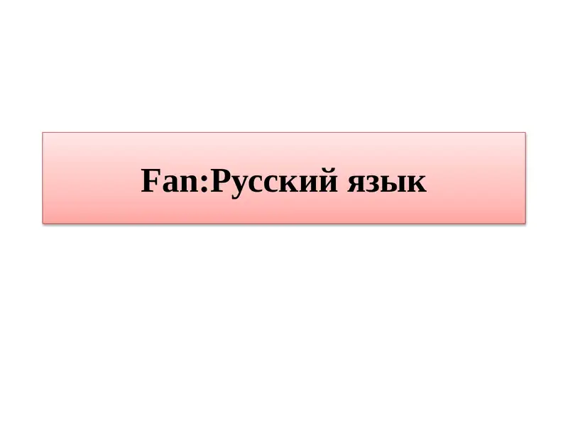 Музеи России