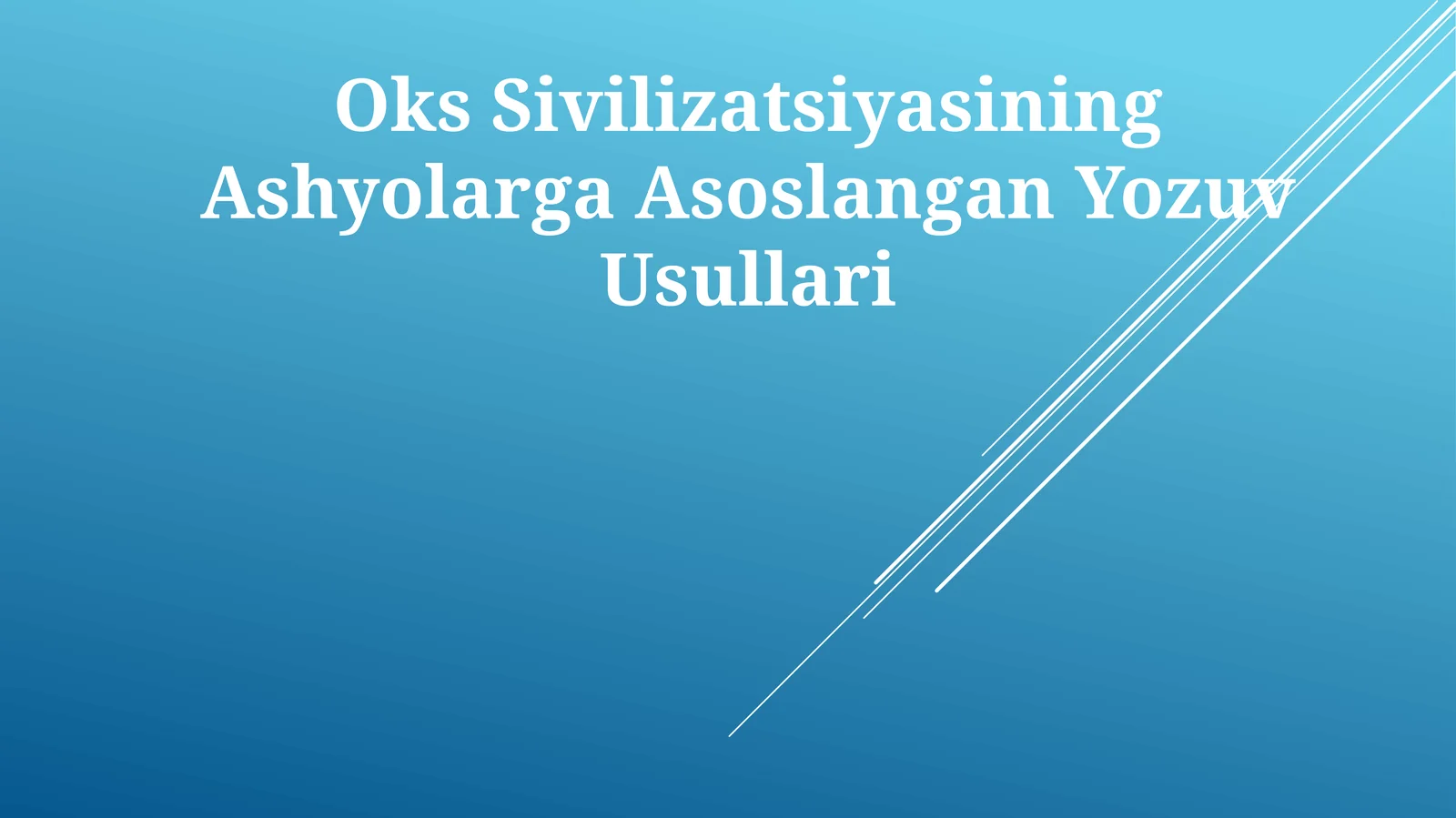 Oks Sivilizatsiyasining Ashyolarga Asoslangan Yozuv Usullari