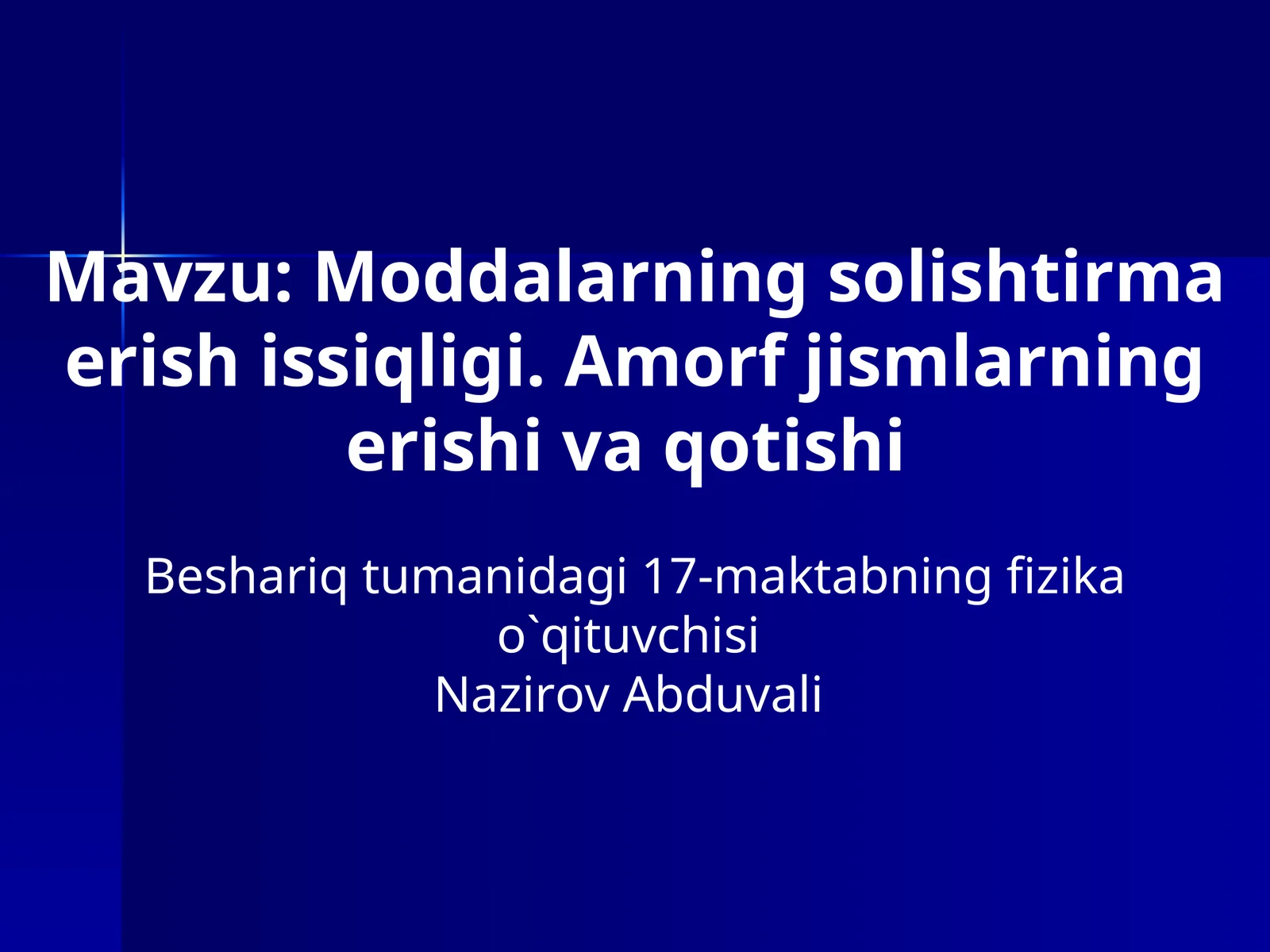 Moddalarning solishtirma erish issiqligi. Amorf jismlarning erishi va qotishi