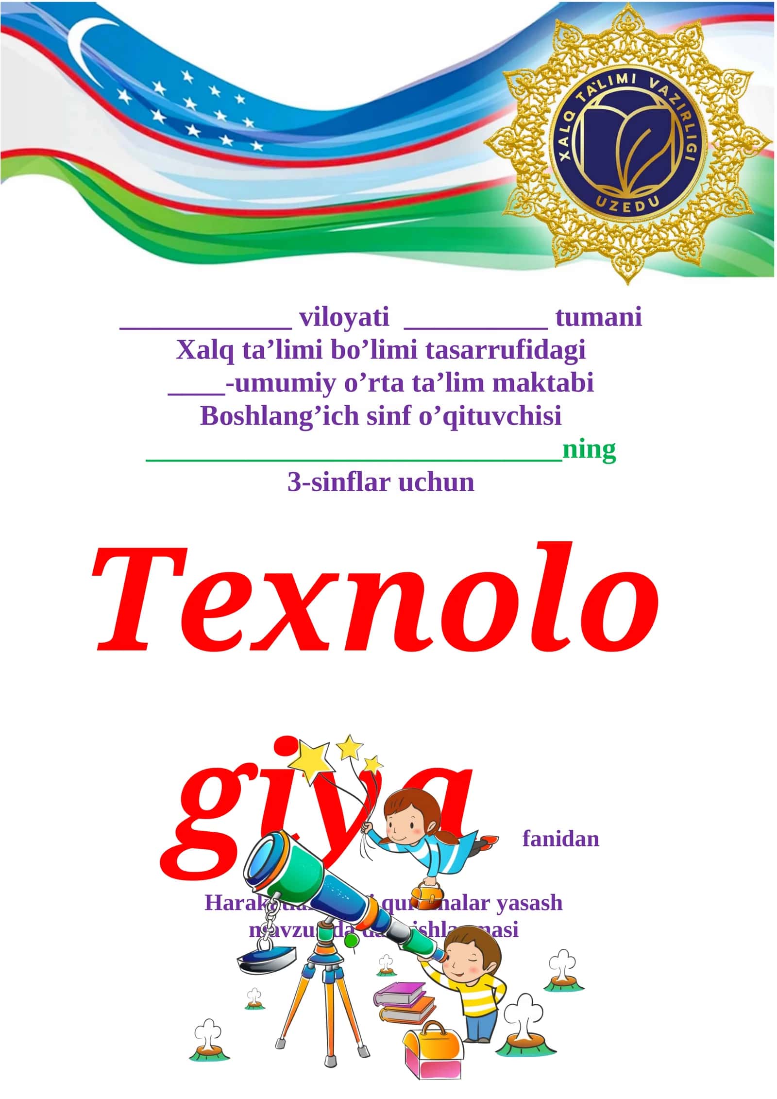 3-sinf Texnologiya fanidan Harakatlanuvchi qurilmalar yasash dars ishlanma