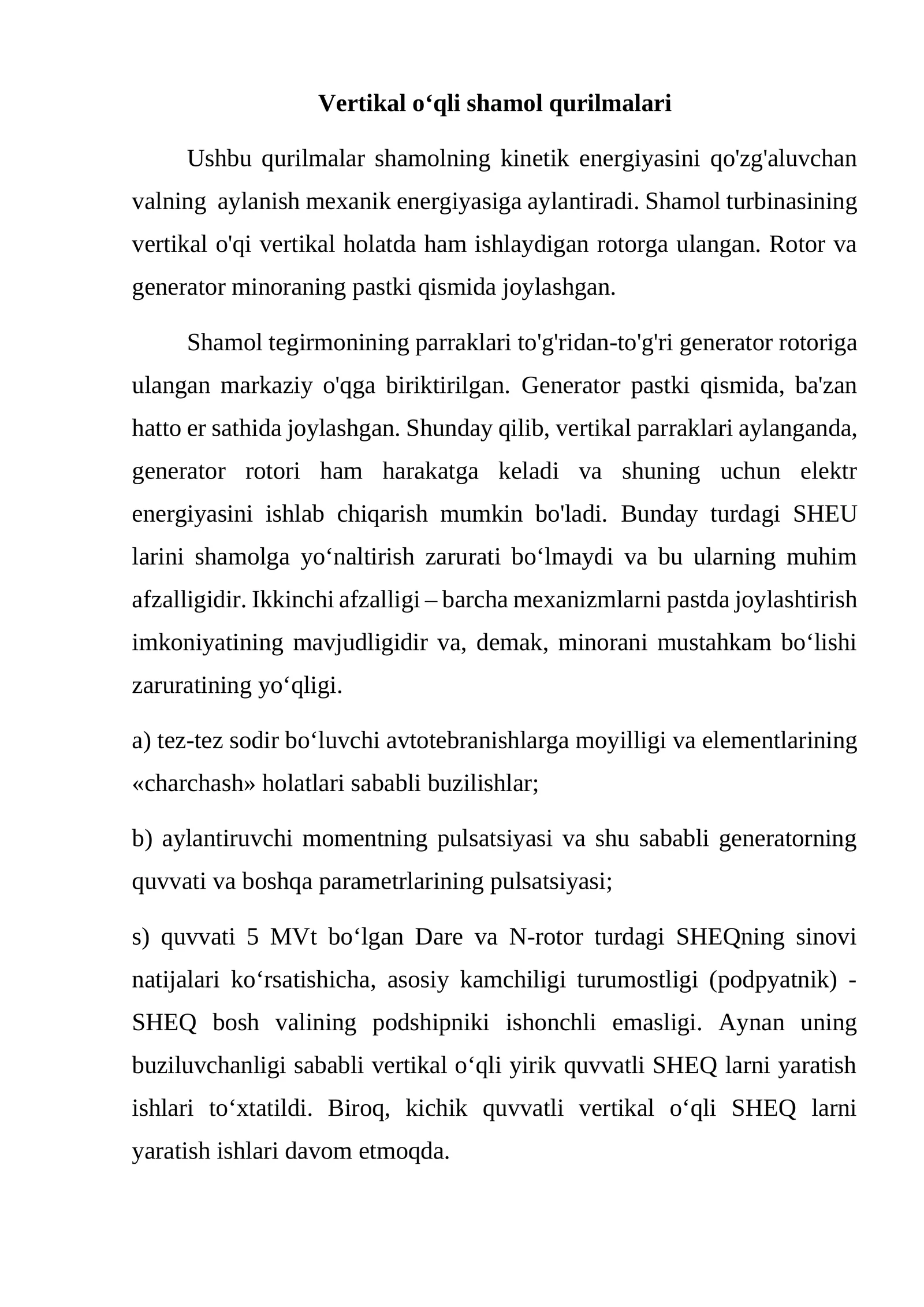 Vertikal o‘qli shamol qurilmalari