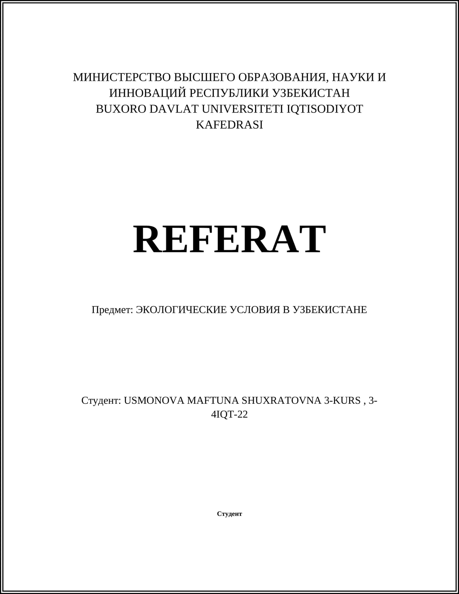 ЭКОЛОГИЧЕСКИЕ УСЛОВИЯ В УЗБЕКИСТАНЕ