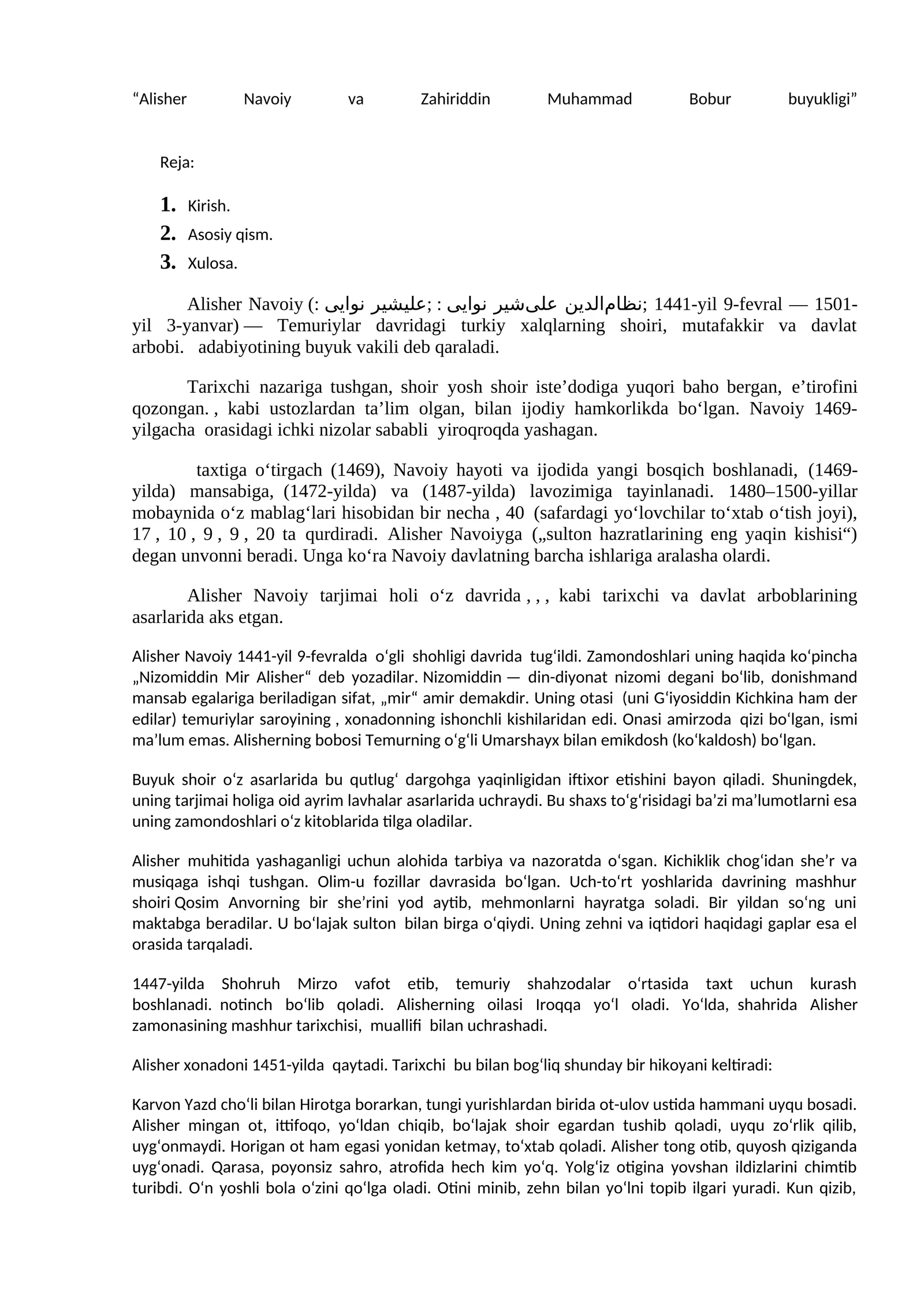 Alisher Navoiy va Zahiriddin Muhammad Bobur buyukligi