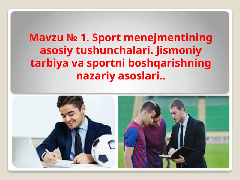 Sport menejmentining asosiy tushunchalari
