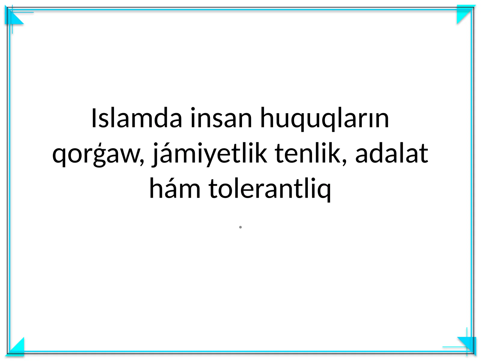 Islamda insan huquqların qorģaw, jámiyetlik tenlik, adalat hám tolerantliq
