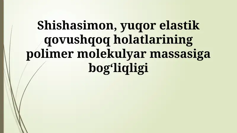Polimer molekulyar massasiga bogʻliqligi