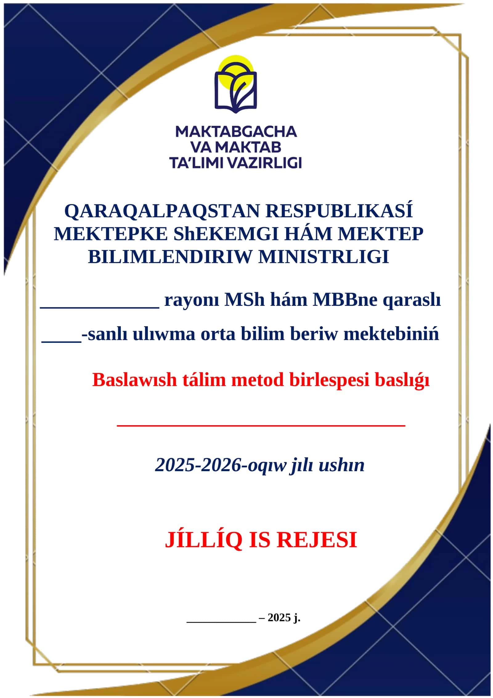 Baslawısh tálim Metod birlespe hújjeti