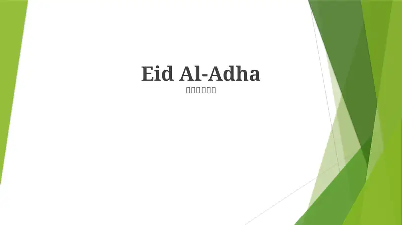 Eid Al-Adha