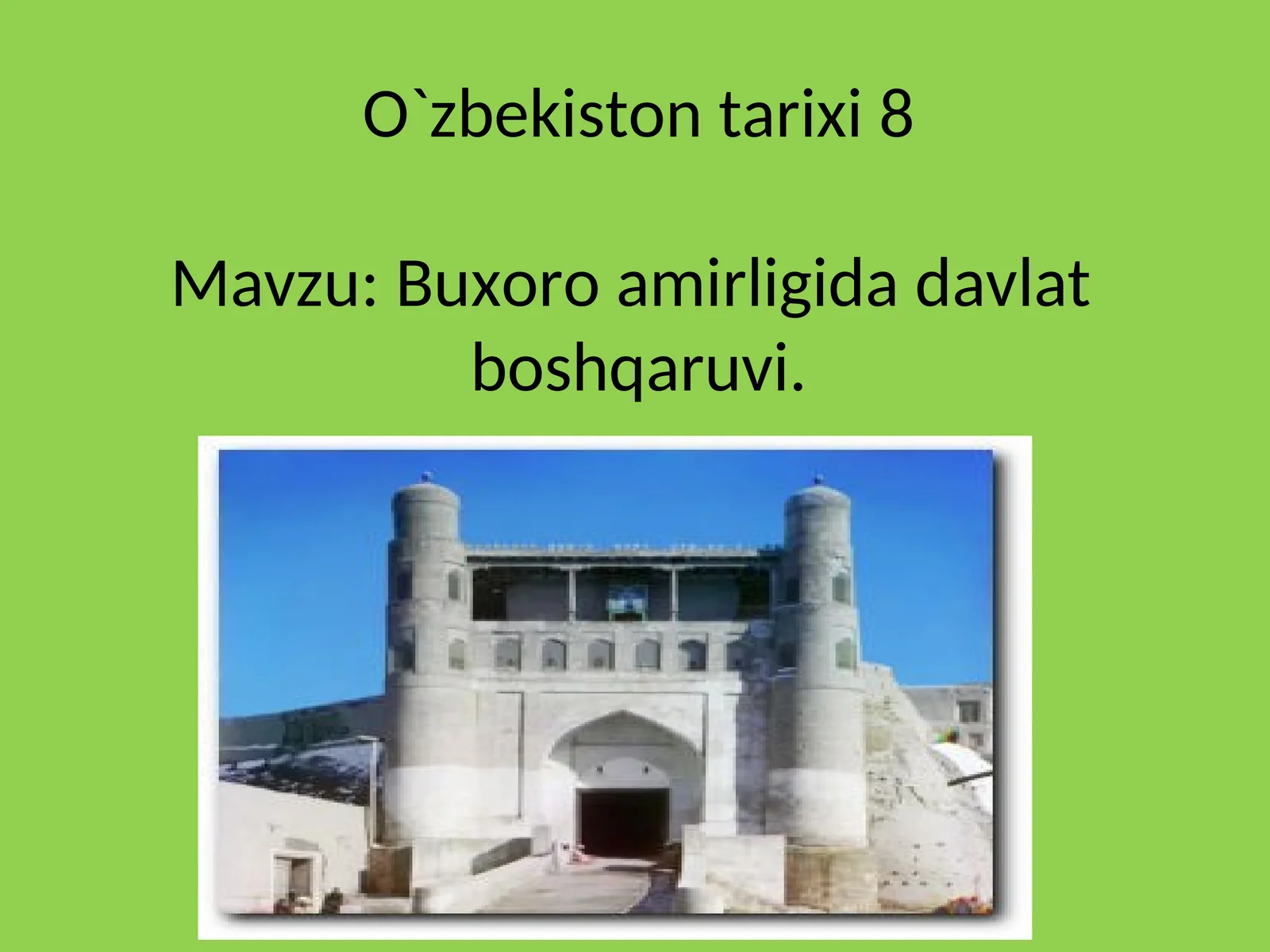 Buxoro amirligida davlat boshqaruvi
