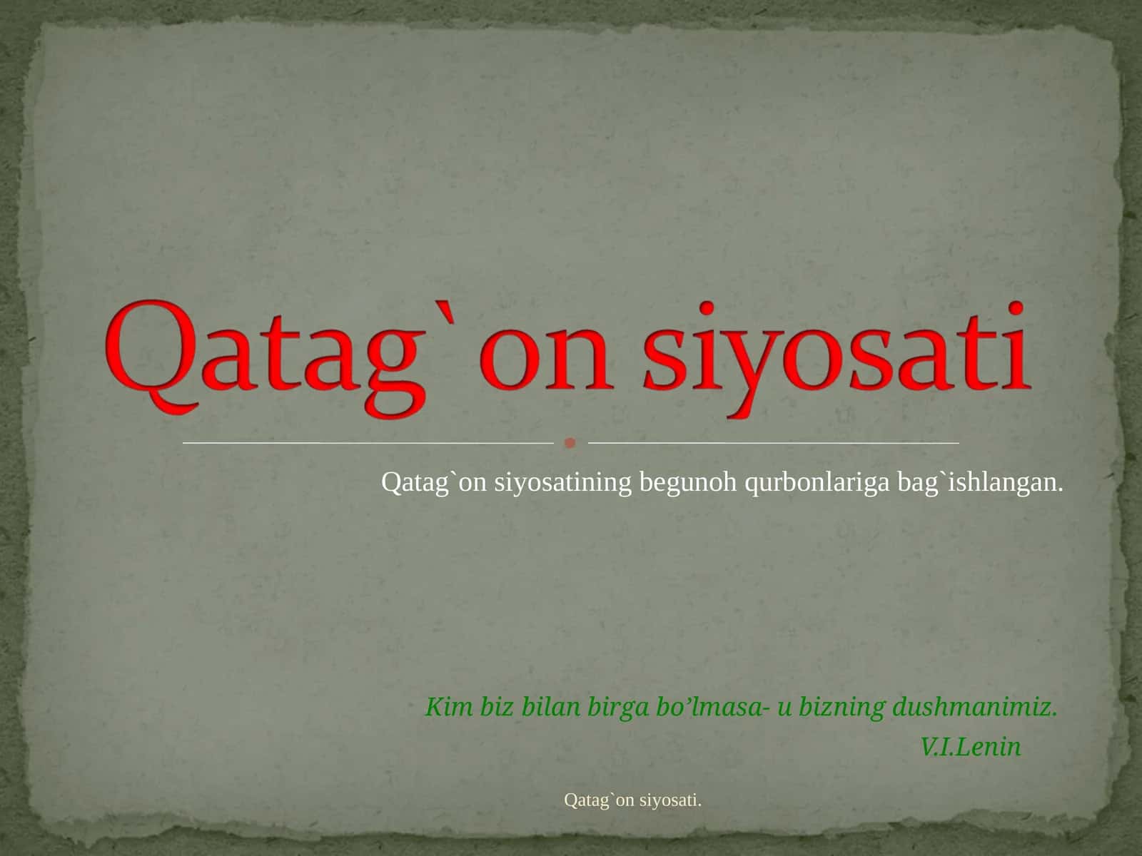 Qatag`on siyosati