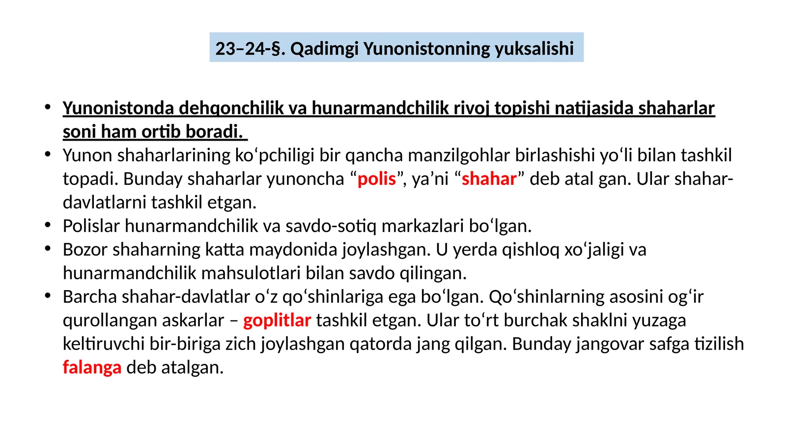 Qadimgi Yunonistonning yuksalishi