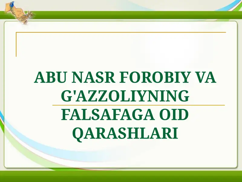 Abu Nasr Farobiy va G'azzoliyning Falsafaga oid qarashlari
