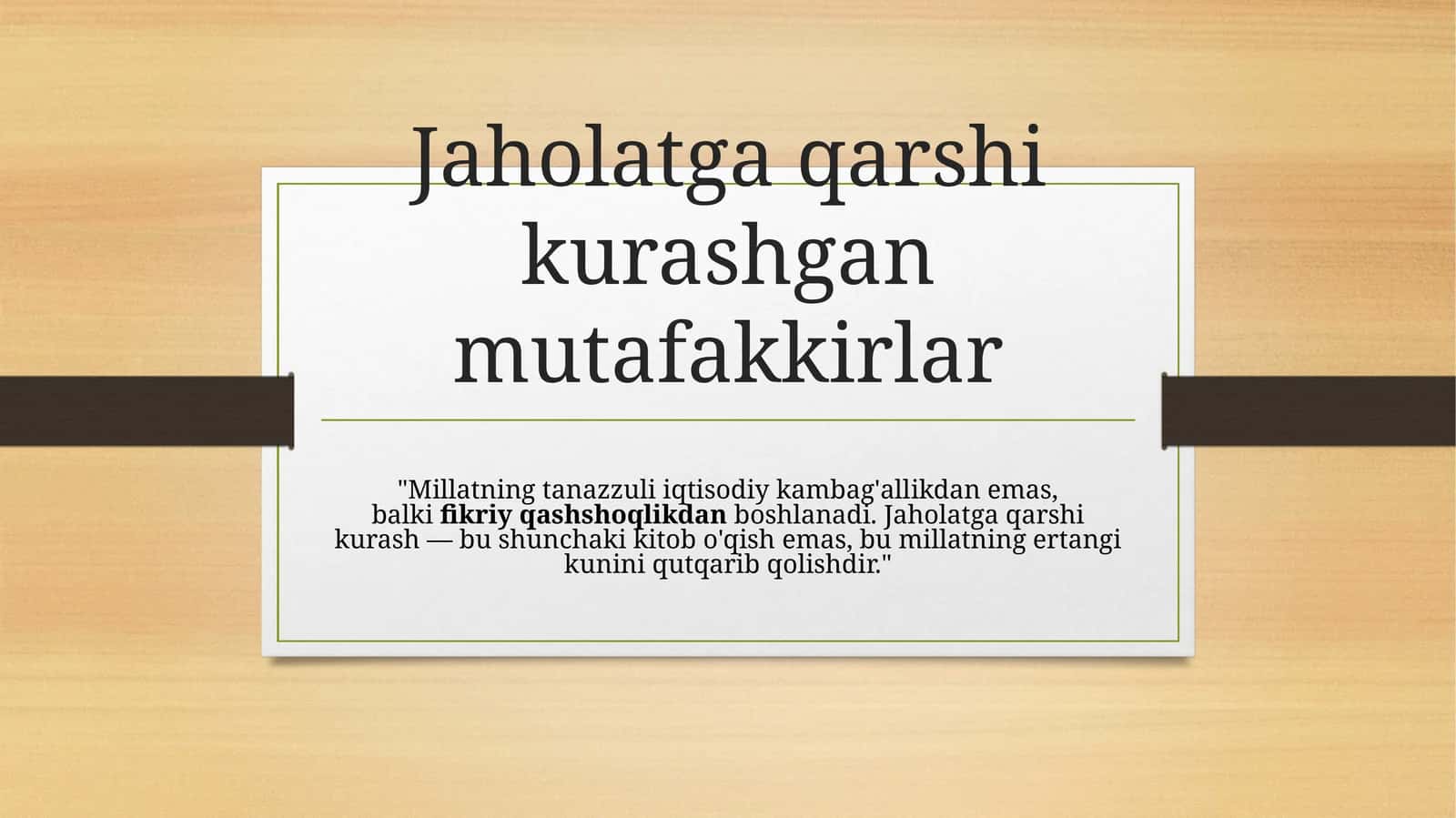 "Fozil odamlar shahri"