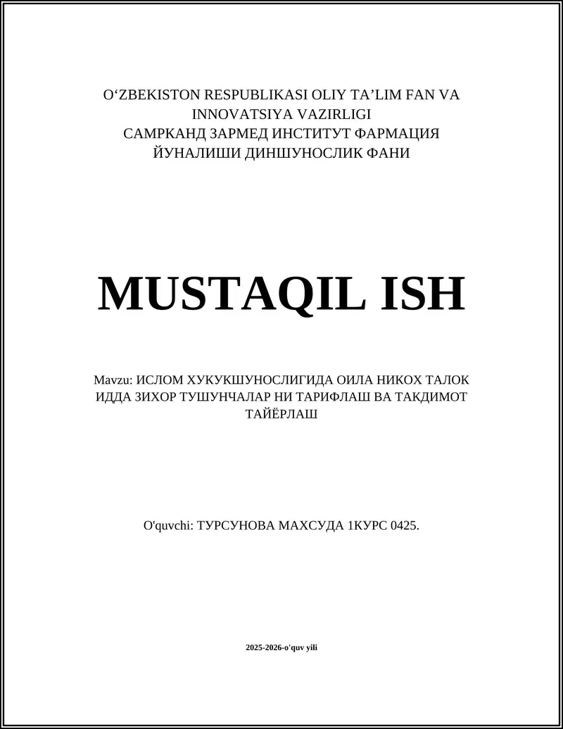 Islom huquqshunosligida oila tushunchasi va uning manosi