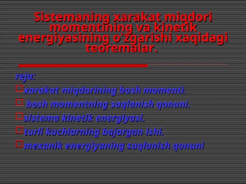 Sistemaning xarakat miqdori momentining va kinetik energiyasining o'zgarishi xaqidagi teoremalar.