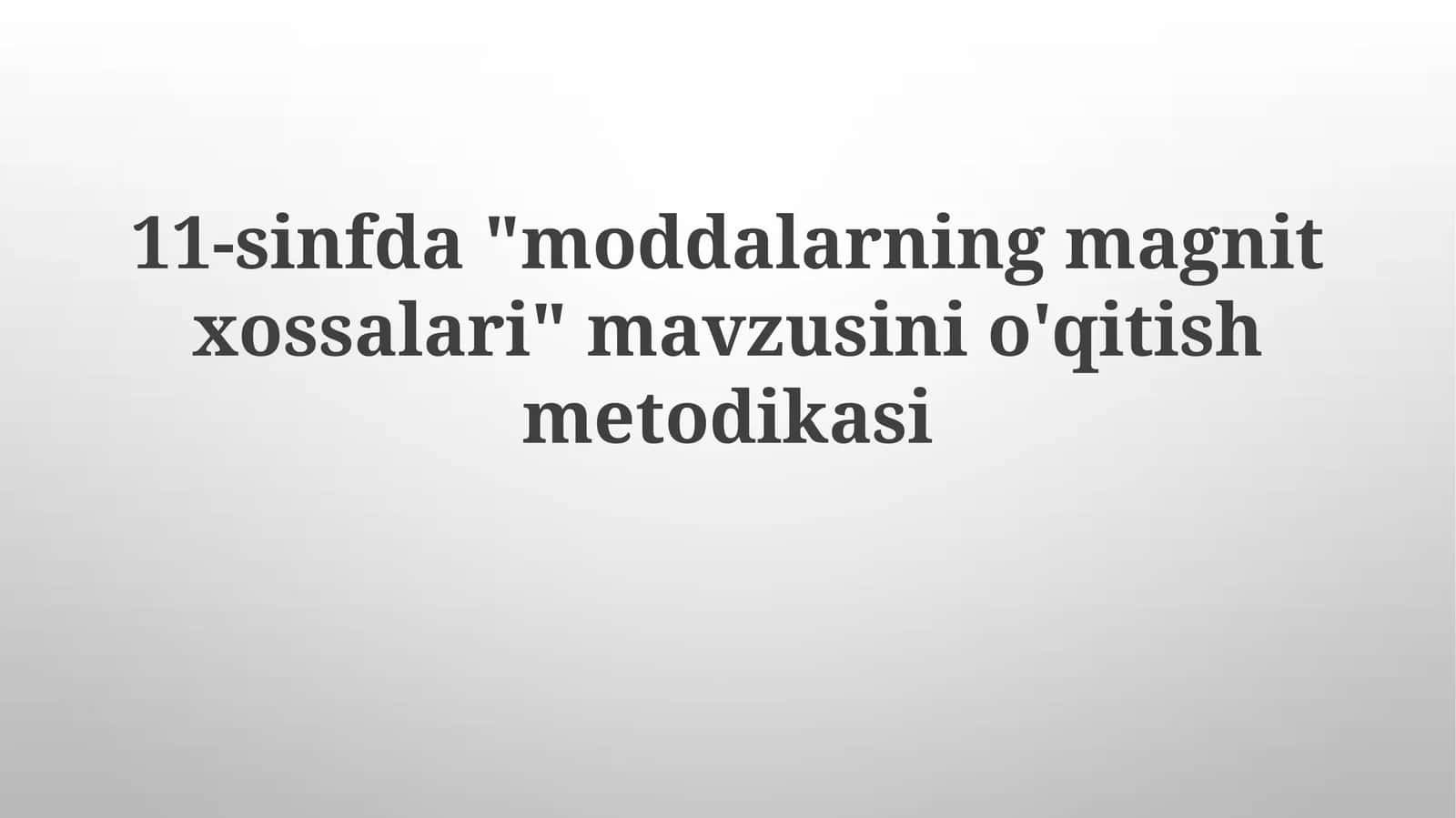 "Moddalarning magnit xossalari" o'qitish metodikasi