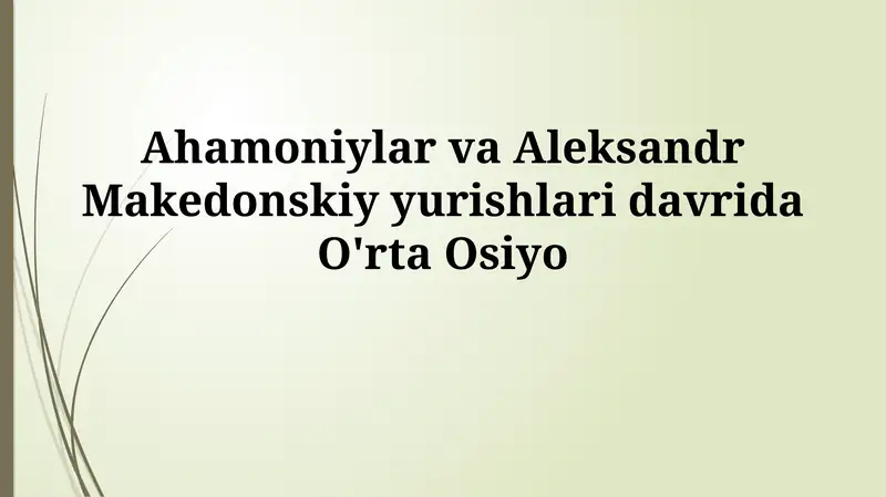 Ahamoniylar va Aleksandr Makedonskiy yurishlari davridaO'rtaOsiyo
