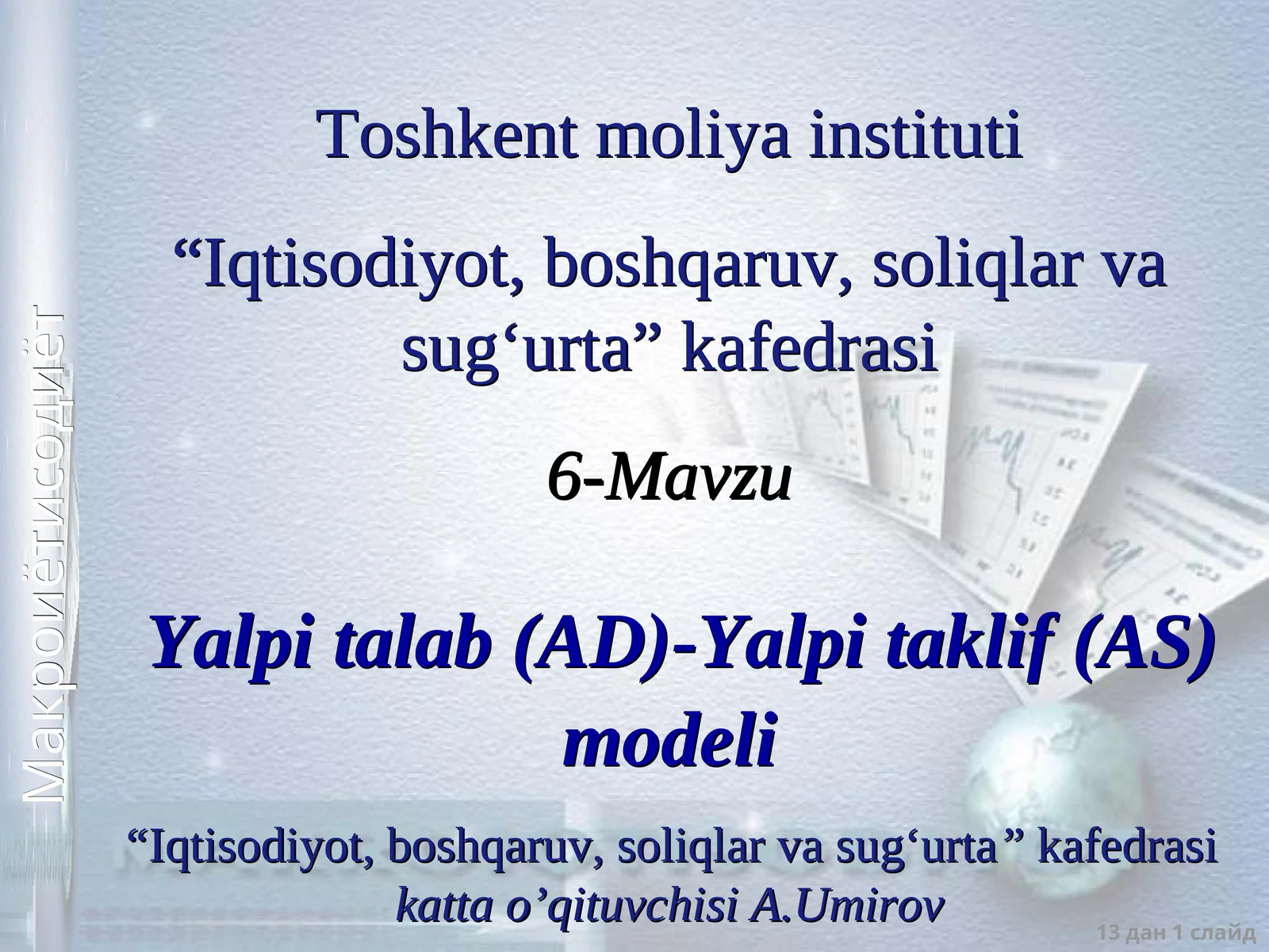 Yalpi talab (AD)-Yalpi taklif (AS)modeli