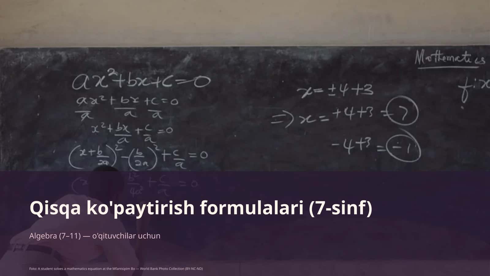 Qisqa ko'paytirish formulalari (7-sinf)