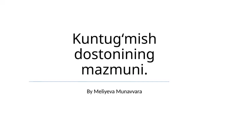 Kuntugʻmish dostoni