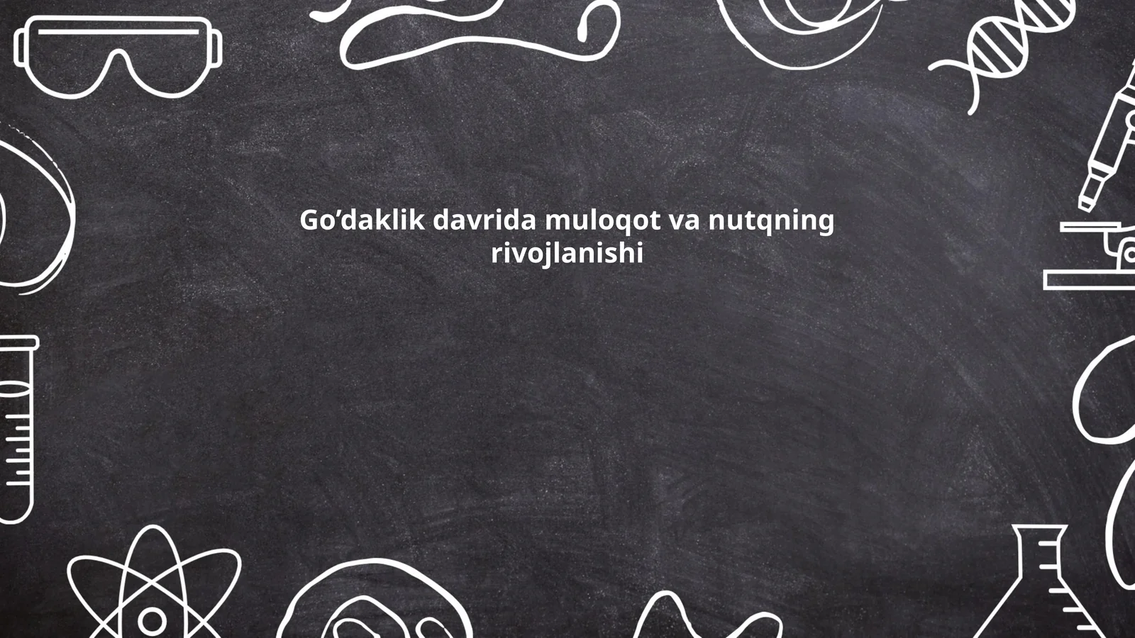 Go’daklik davrida muloqot va nutqning rivojlanishi
