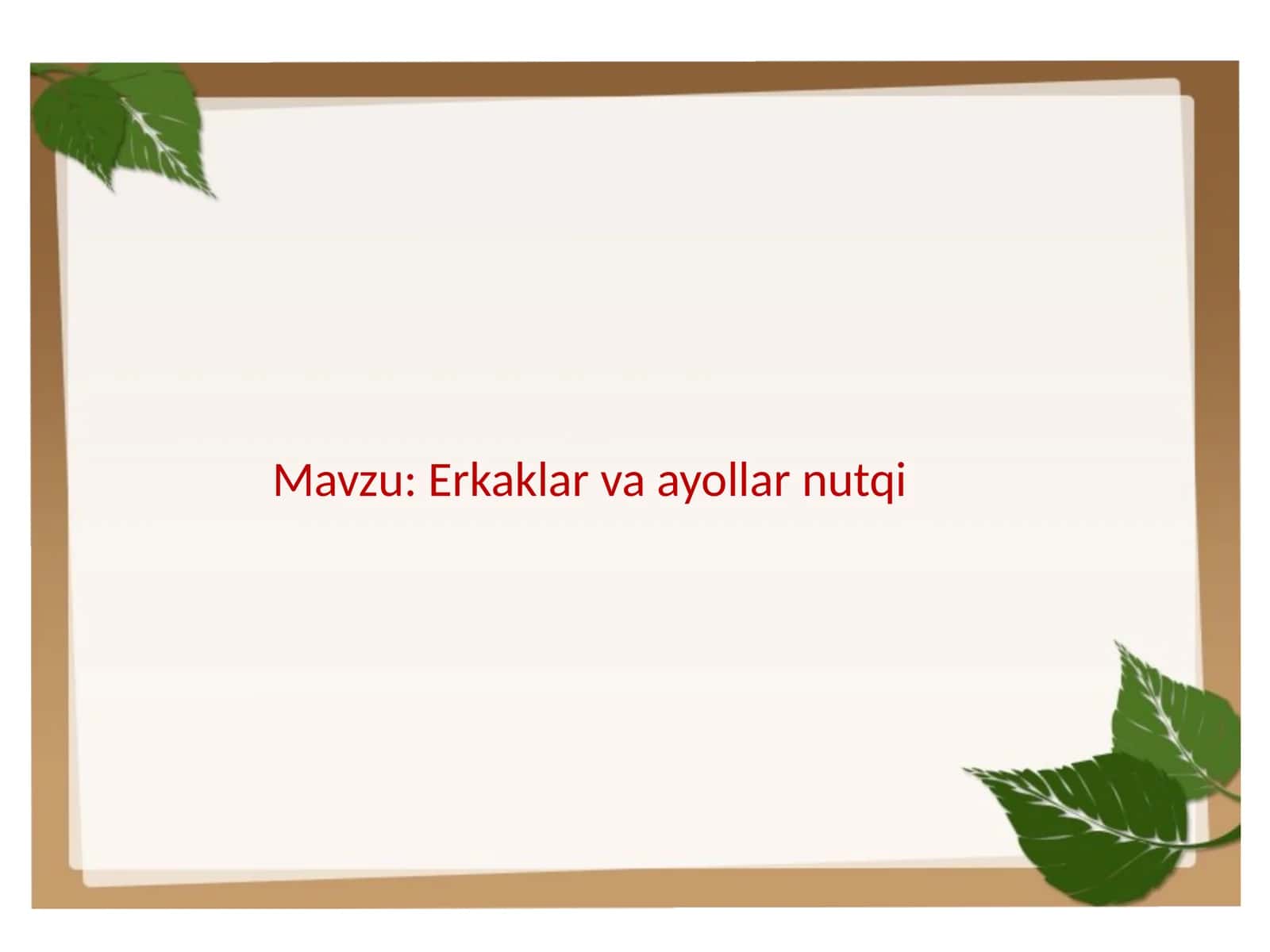 Erkaklar va ayollar nutqi