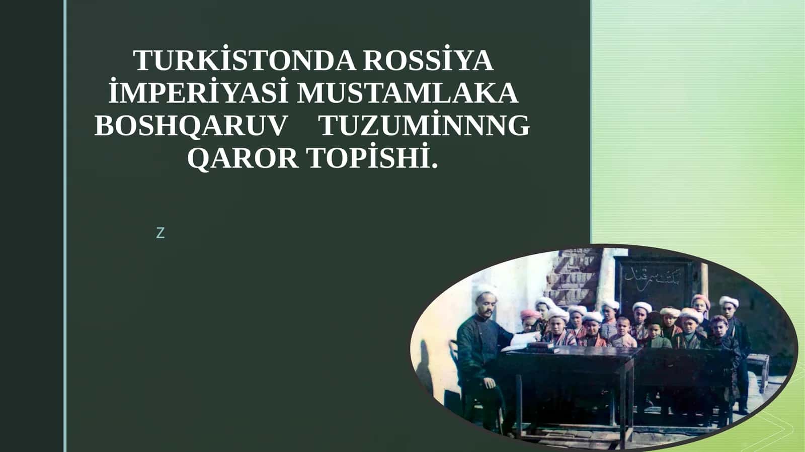 TURKİSTONDA ROSSİYA İMPERİYASİ MUSTAMLAKA BOSHQARUV     TUZUMİNNNG QAROR TOPİSHİ.