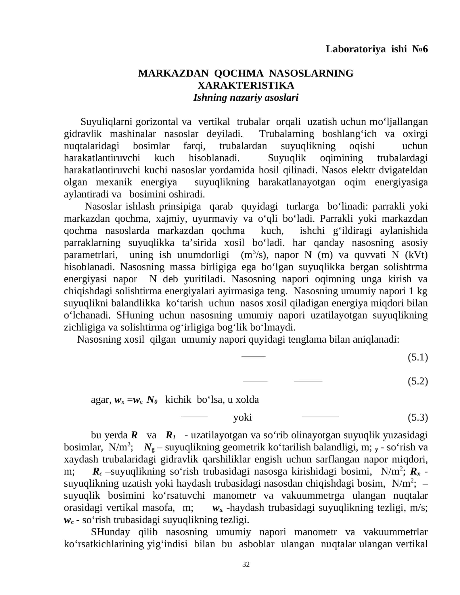 MARKAZDAN  QOCHMA  NASOSLARNING  XARAKTERISTIKA
