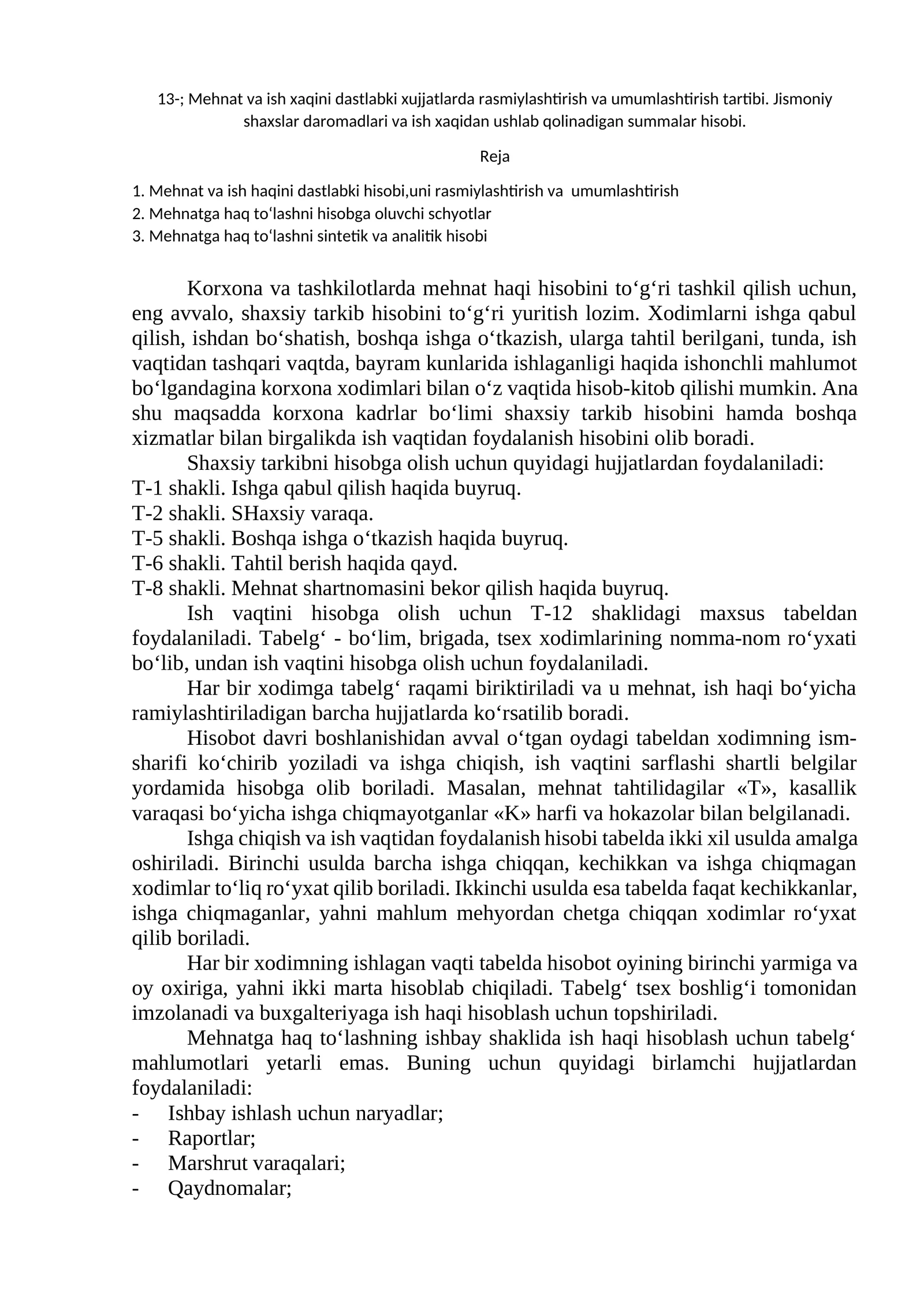 Mehnat va ish xaqini dastlabki xujjatlarda rasmiylashtirish va umumlashtirish tartibi. Jismoniy shaxslar daromadlari va ish xaqidan ushlab qolinadigan summalar hisobi