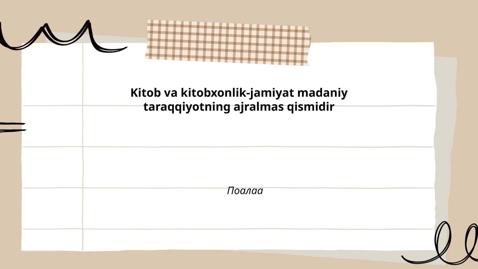 Kitoblarning madaniy ahamiyati