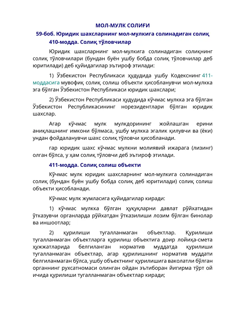 Мол-мулк Солиғи