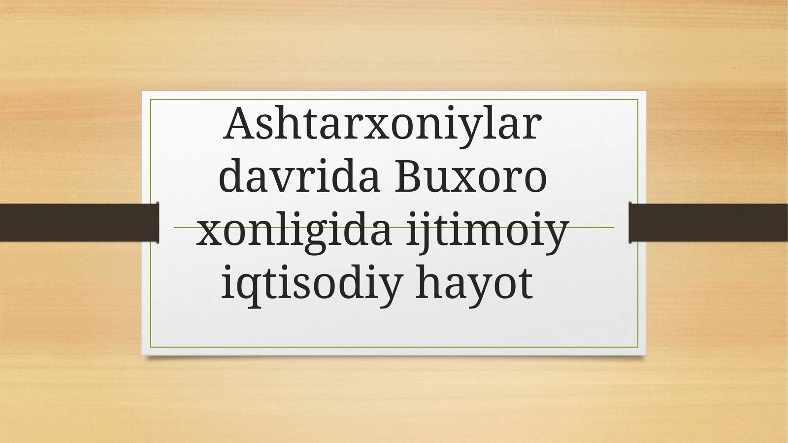 Ashtarxoniylar davrida Buxoro xonligida ijtimoiy iqtisodiy hayot