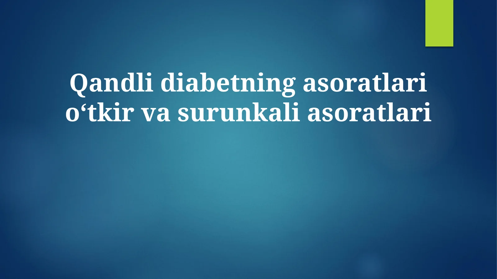 Qandli diabetning asoratlari oʻtkir va surunkali asoratlari