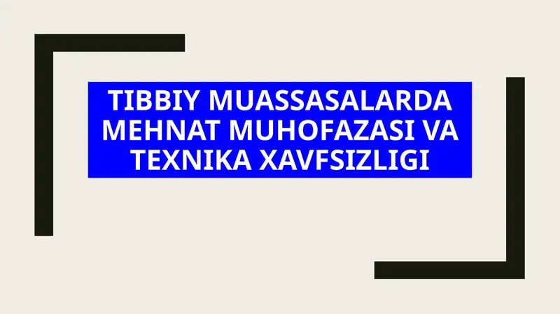 Tibbiy muassasalarda mehnat muhofazasi va texnika xavfsizligi