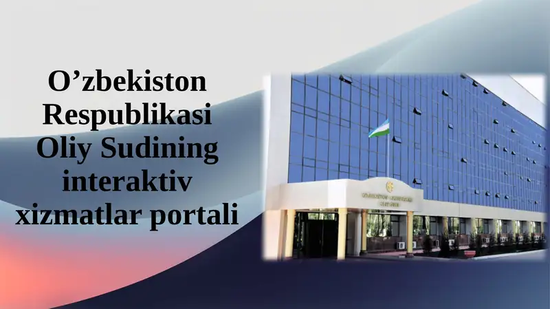 Oliysudning interaktiv xizmatlar portali