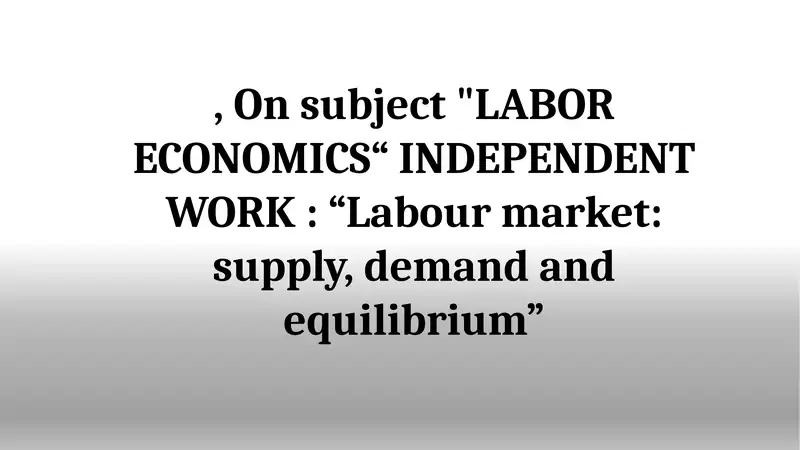 "LABOR ECONOMICS“ INDEPENDENT WORK: “Labour market: supply, demand and equilibrium”