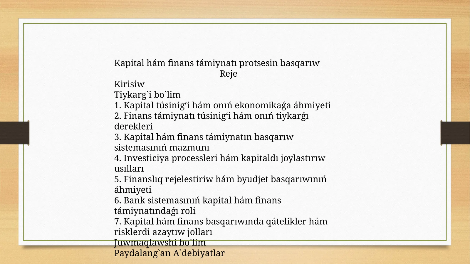Kapital hám finans támiynatı protsesin basqarıw