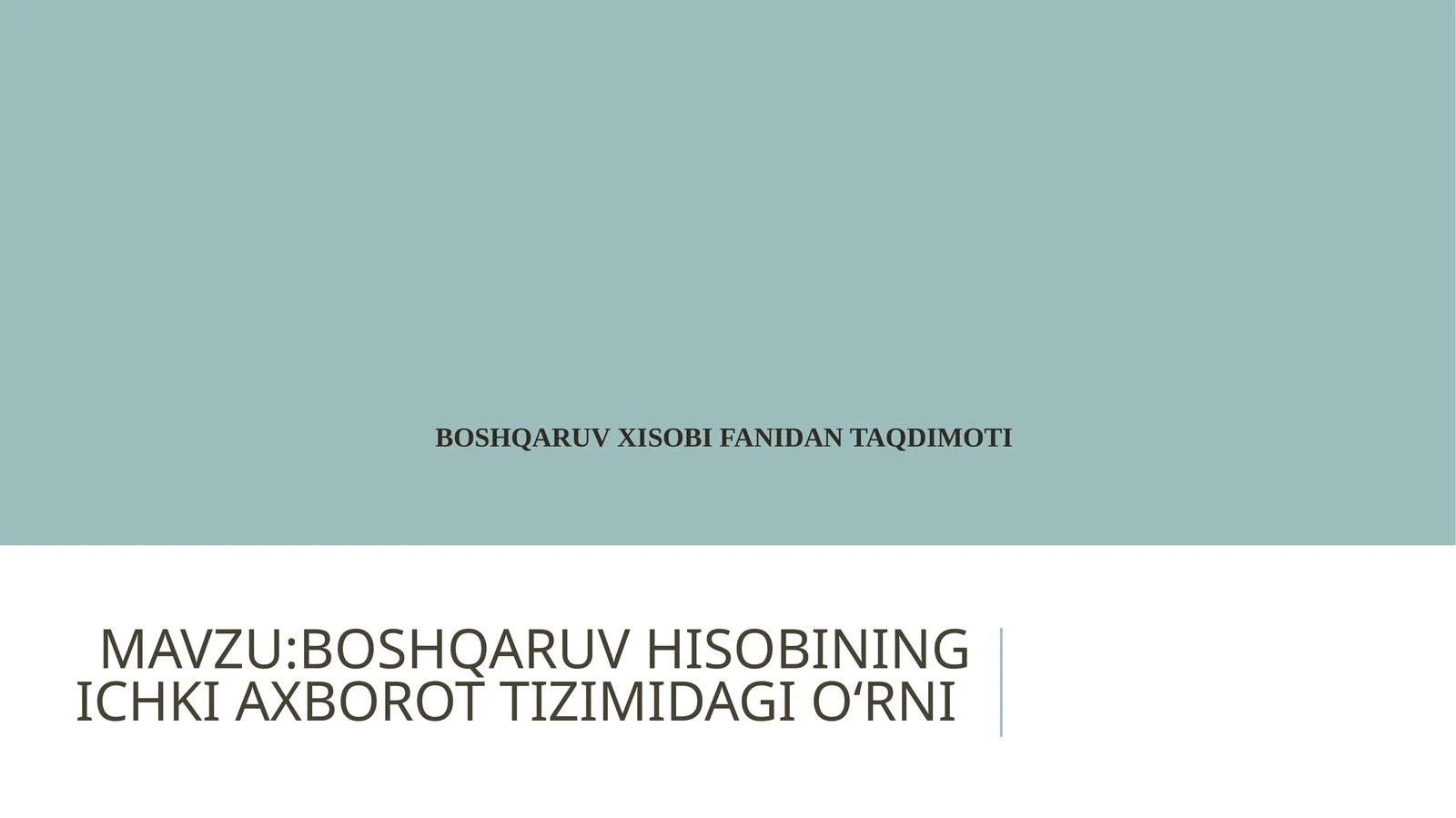 BOSHQARUV HISOBINING ICHKI AXBOROT TIZIMIDAGI O‘RNI