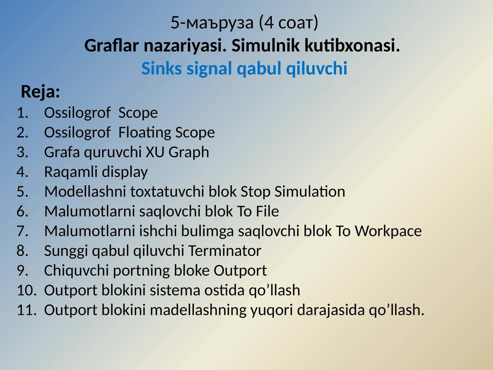 Graflarnazariyasi.Simulnikkutibxonasi