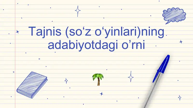 Tajnis (so‘z o‘yinlari)ning adabiyotdagi o’rni
