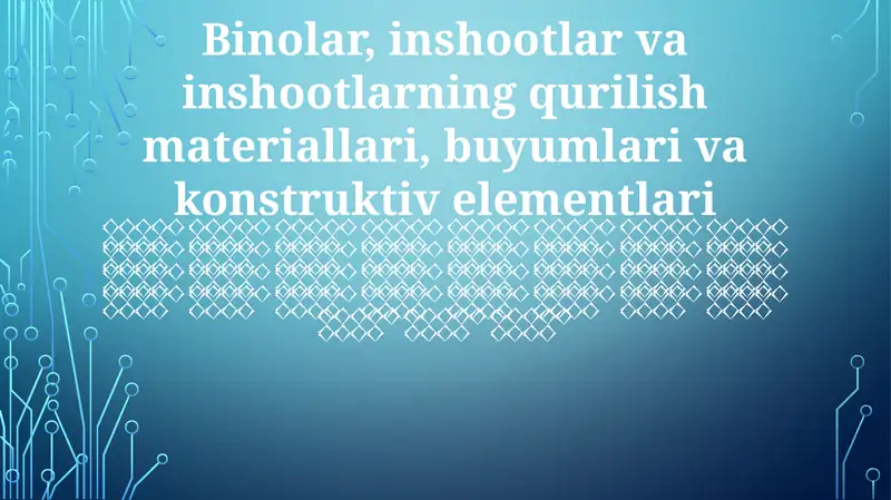 Binolar, inshootlar va inshootlarning qurilish materiallari, buyumlari va konstruktiv elementlari