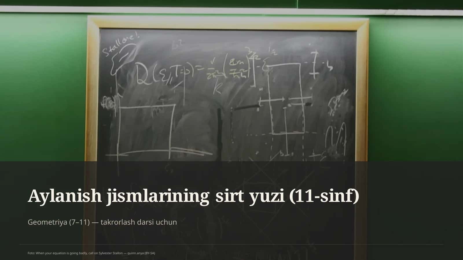 Aylanish jismlarining sirt yuzi (11-sinf)
