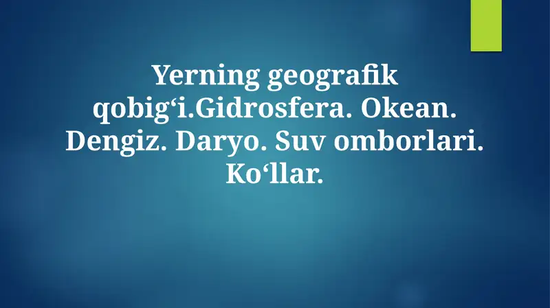 Yerning geografik qobig‘i va gidrosfera