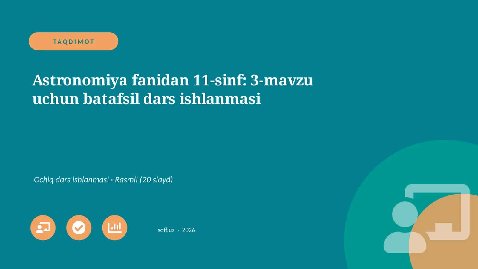 Astronomiya fanidan 11-sinf: 3-mavzu uchun batafsil dars ishlanmasi