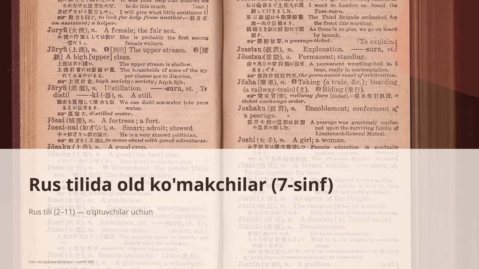 Rus tilida old ko'makchilar (7-sinf)